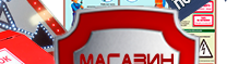 S15 Работать здесь - Знаки по электробезопасности - Магазин охраны труда Протекторшоп в Хабаровске