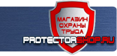 магазин охраны труда в Хабаровске - Дорожные знаки запрещающие парковку и остановку купить