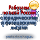 Журналы по безопасности и охране труда в Хабаровске