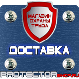 Магазин охраны труда Протекторшоп Аптечка первой помощи офисная по приказу 169н в Хабаровске